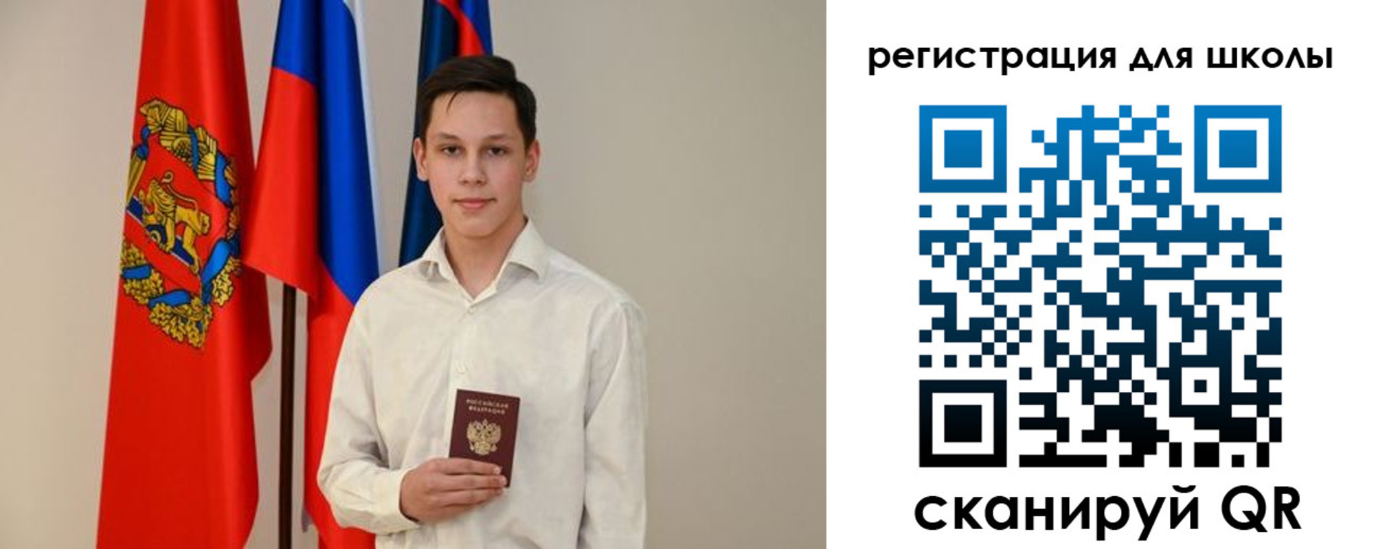 прописка регистрация в Мытищах