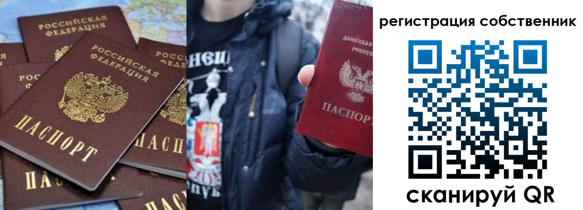 прописка иностранных граждан в Мытищах