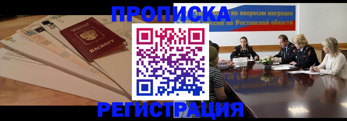 пропишу в квартире в Мытищах